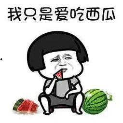 718吃瓜娱乐知道