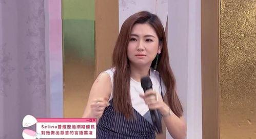 娱乐圈吃瓜王心凌,娱乐圈吃瓜王揭秘心凌那些事儿