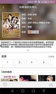 娱乐吃瓜音频下载免费听